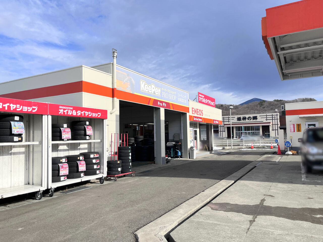 渋民にあるガソリンスタンド『ENEOS セルフ盛岡渋民SS ネクサスエナジー 東北支店（エネオス）』が閉店するらしい。 : もりおか通信 - 岩手県盛岡市の地域情報サイト  -