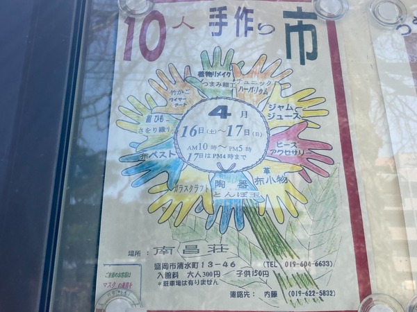 15906240586073