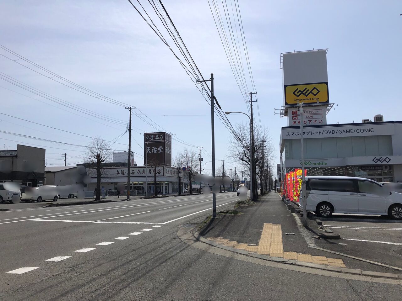 西仙北に My Lagoon マイラグーン なるトータルビューティサロンがオープンしてる もりおか通信 岩手県盛岡市の地域情報サイト 西仙北に My Lagoon マイラグーン なるトータルビューティサロンがオープンしてる もりおか通信 岩手県盛岡市の地域情報サイト