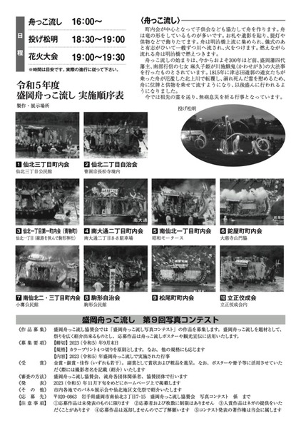 2023-08-10 5.58のイメージ