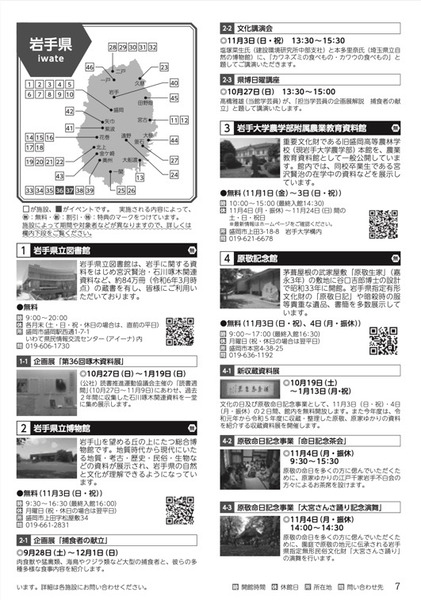 2024-10-20 11.53のイメージ