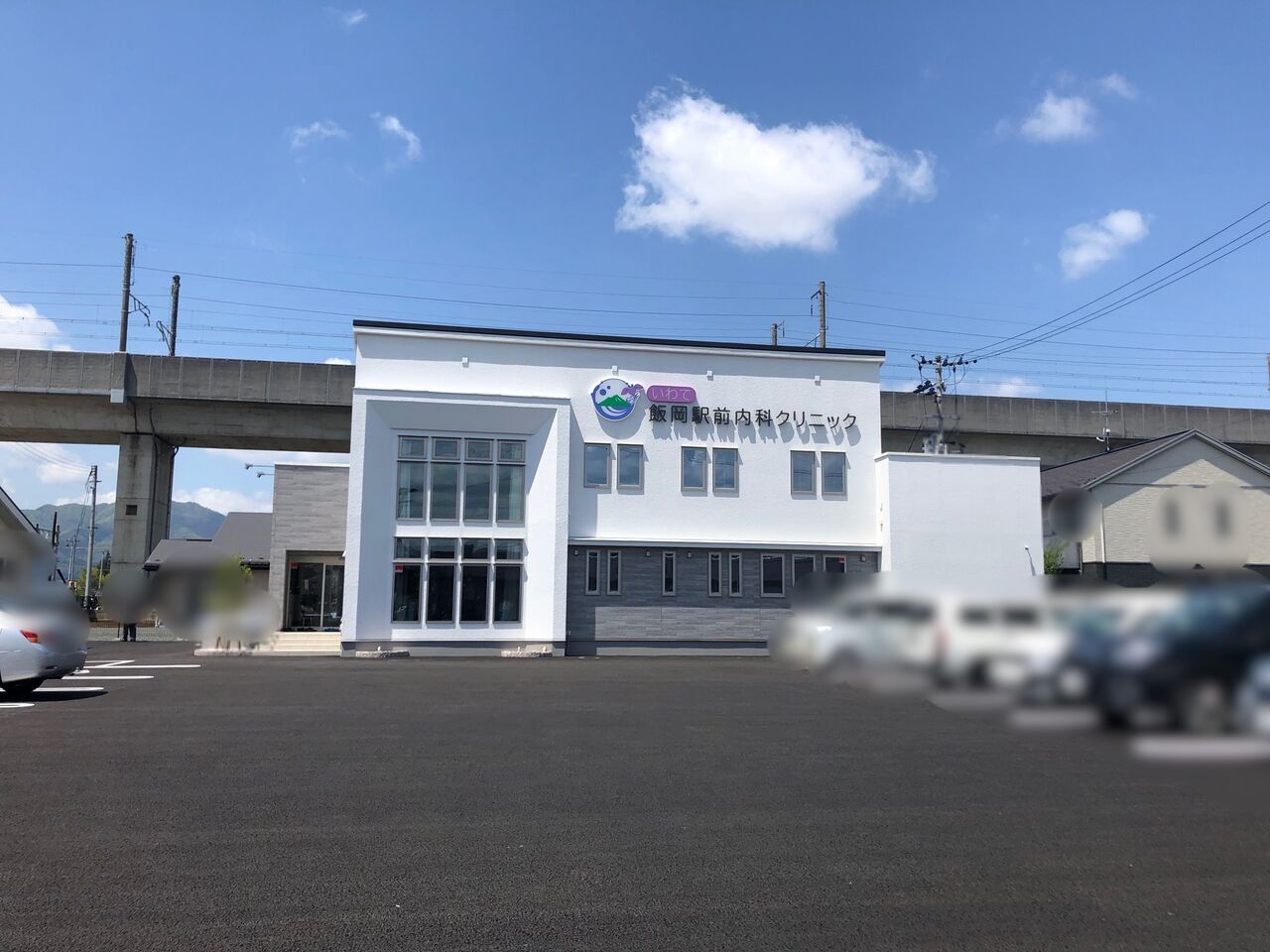 永井に いわて飯岡駅前内科クリニック が開院するらしい 敷地内に いわて飯岡駅前薬局 も開局 もりおか通信 岩手県盛岡市の地域情報サイト