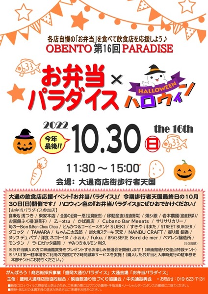 2022-10-26 0.40のイメージ