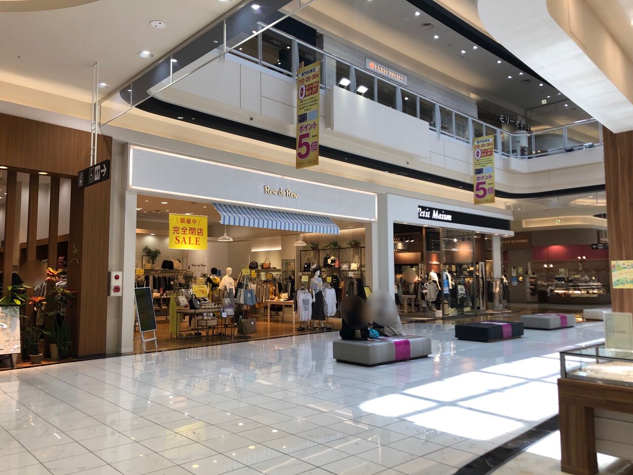 前潟 イオンモール盛岡 1階にあるレディース服 Rew De Rew イオンモール盛岡店 ルゥデルゥ が閉店するらしい もりおか通信 岩手県盛岡市の地域情報サイト 前潟 イオンモール盛岡 1階にあるレディース服 Rew De Rew イオンモール盛岡店 ルゥデルゥ が閉店するらしい もりおか通信 岩手県盛岡市の地域情報サイト