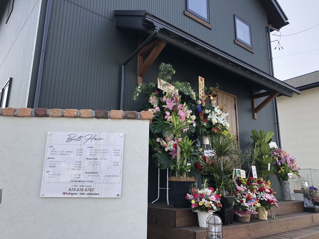 向中野に Bell Hair なる美容室がオープンしてる もりおか通信 岩手県盛岡市の地域情報サイト 向中野に Bell Hair なる美容室がオープンしてる もりおか通信 岩手県盛岡市の地域情報サイト