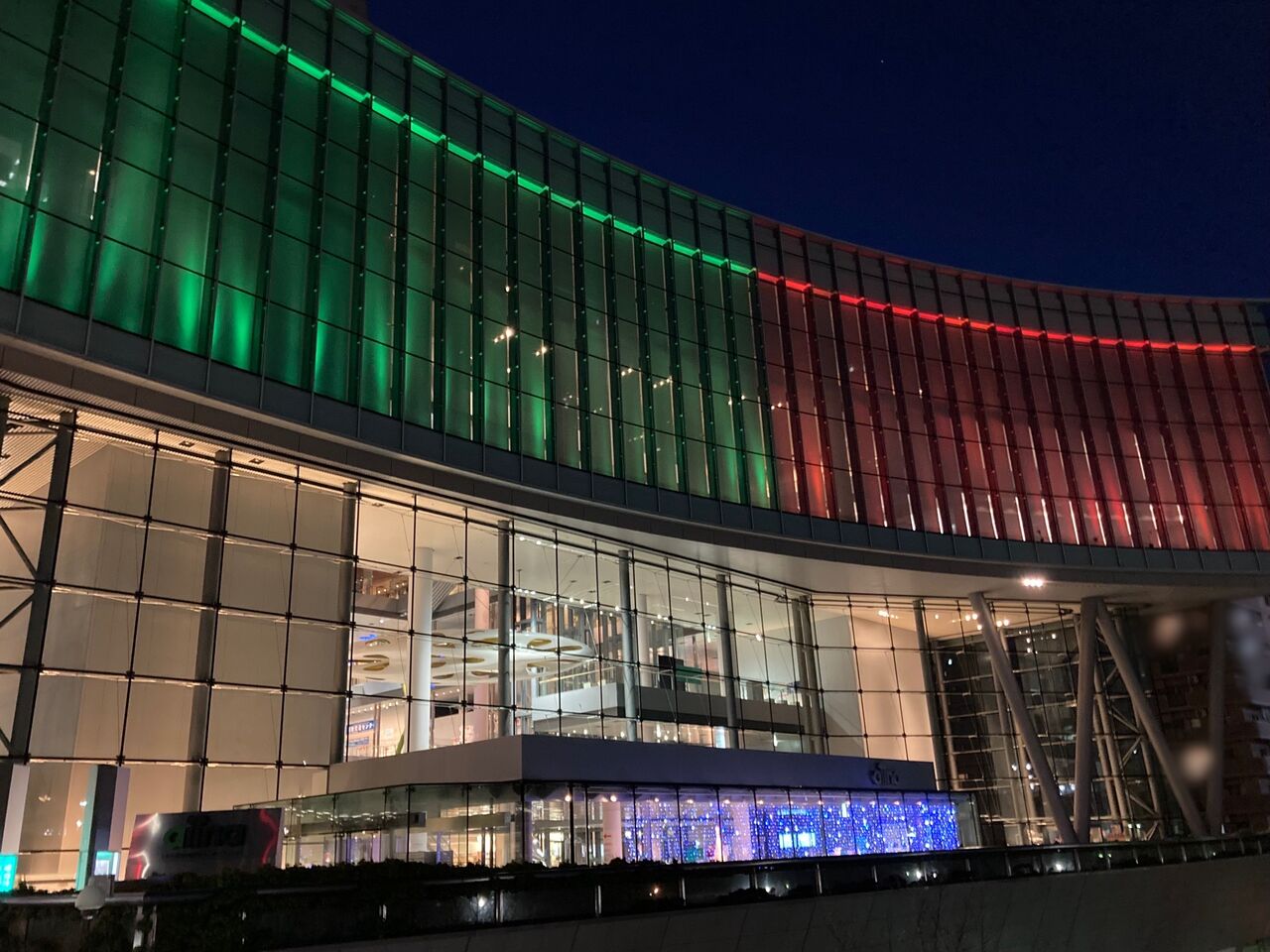 アイーナ で いろいろアイーナ わたしのぬり絵が光になったよ 開催中 見に行ってみた 12月3日 22年3月1日 12月18日 25日はクリスマスカラーに もりおか通信 岩手県盛岡市の地域情報サイト アイーナ で いろいろアイーナ わたしのぬり絵が光になったよ 開催中 見に行ってみた 12月3日 22年3月1日 12月18日 25日はクリスマスカラーに もりおか通信 岩手県盛岡市の地域情報サイト