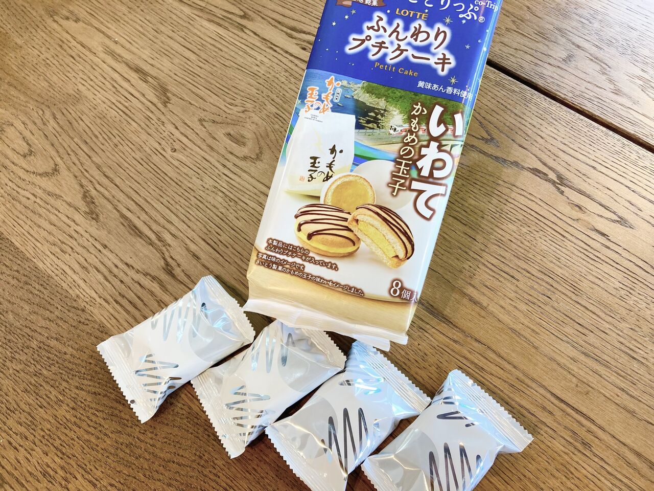 岩手銘菓が人気商品に 旅行ガイドブック ことりっぷ と ふんわりプチケーキ がコラボ ことりっぷ ふんわりプチケーキ かもめの玉子 買って食べてみた もりおか通信 岩手県盛岡市の地域情報サイト