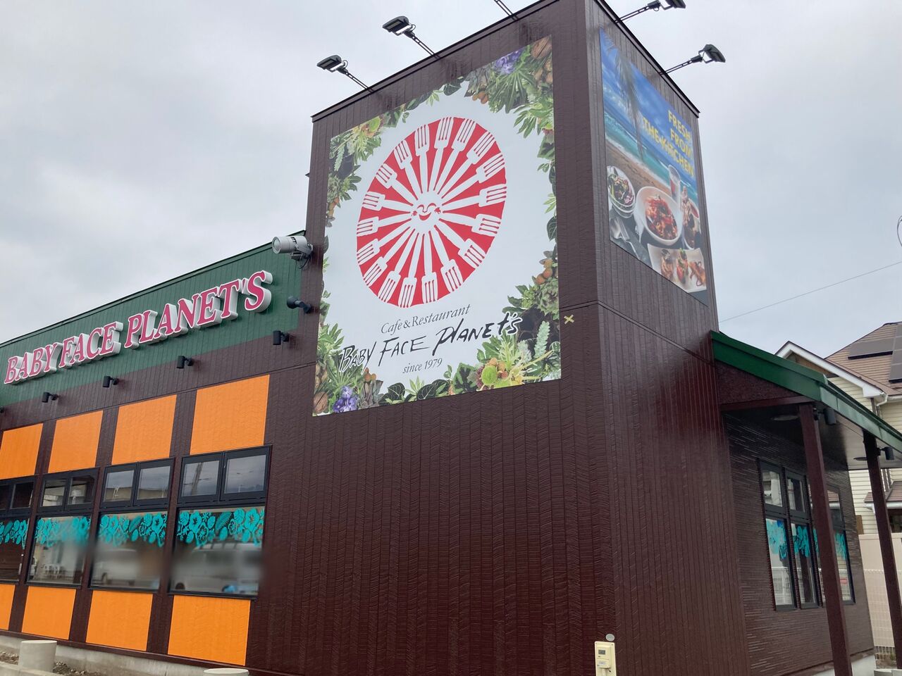 津志田西に Baby Face Planet S 盛岡南店 ベビーフェイスプラネッツ なるレストランがオープンするらしい 元 ひな野 津志田店 だったところ もりおか通信 岩手県盛岡市の地域情報サイト