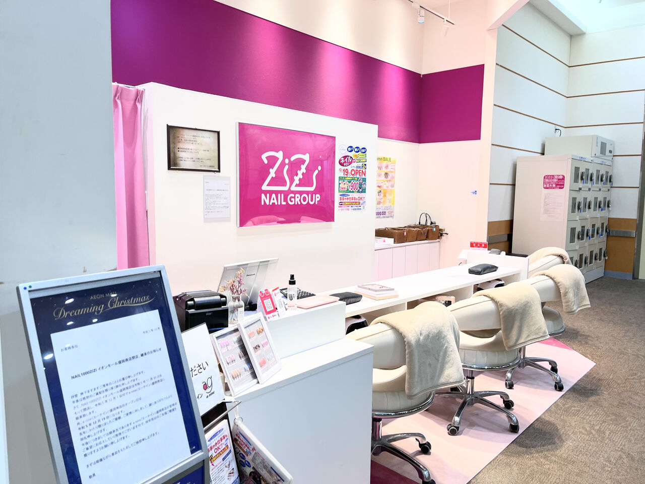 【プロフ必読】サロン閉店在庫処分 image-1724823395199.jpeg?fill=