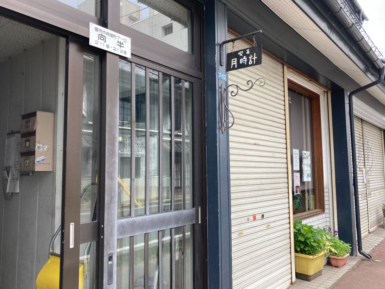 紺屋町にある喫茶店 光のアトリエ 喫茶 月時計 が夜営業をスタートするらしい もりおか通信 岩手県盛岡市の地域情報サイト