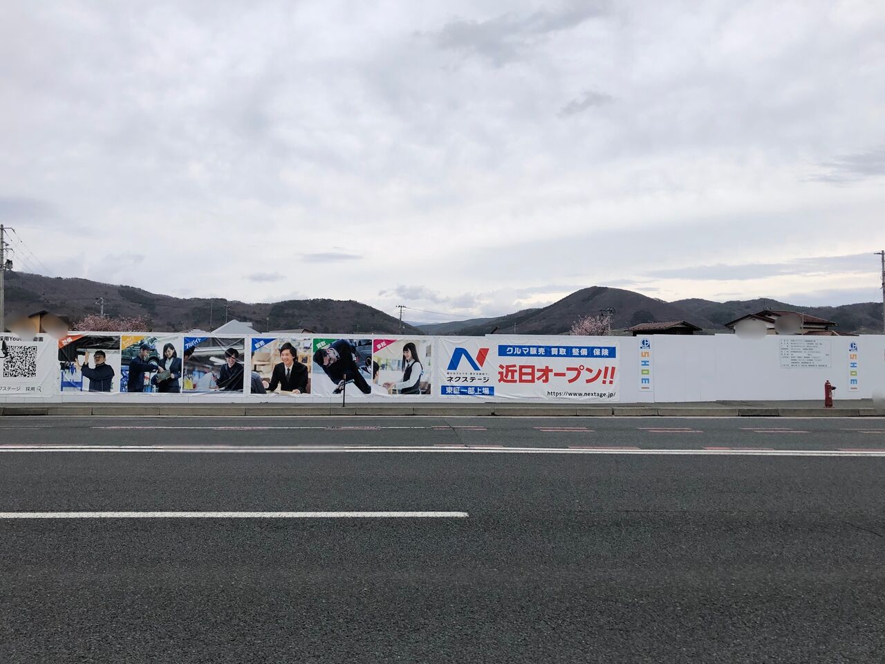 盛岡初出店 三本柳に車販売 買取 整備の ネクステージ盛岡 がオープンするらしい もりおか通信 岩手県盛岡市の地域情報サイト