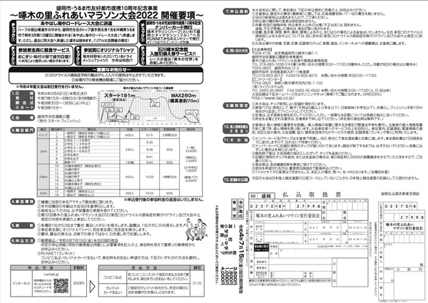 2022-05-31 13.14のイメージ