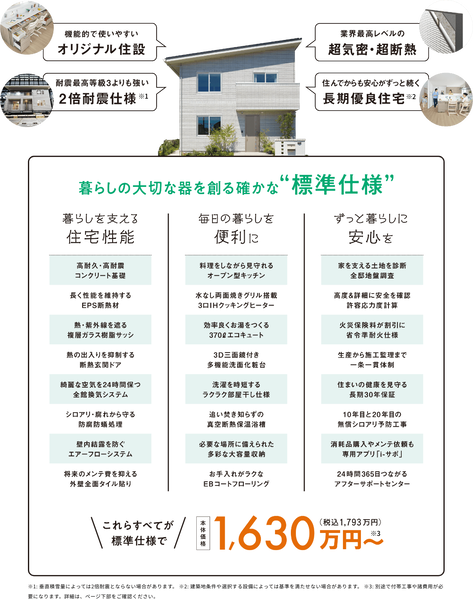 img_check_01