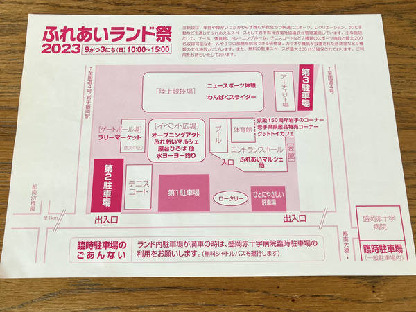 470377240258674961