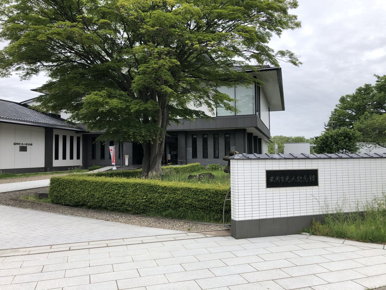 アニメ 啄木鳥探偵處 きつつきたんていどころ ゆかりの博物館へ行こう 盛岡市と紫波町で 啄木鳥探偵處 スタンプラリーin岩手 開催 6月1日 9月26日 もりおか通信 岩手県盛岡市の地域情報サイト アニメ 啄木鳥探偵處 きつつきたんていどころ ゆかりの博物館へ行こう 盛岡市と紫波町で 啄木鳥探偵處 スタンプラリーin岩手 開催 6月1日 9月26日 もりおか通信 岩手県盛岡市の地域情報サイト