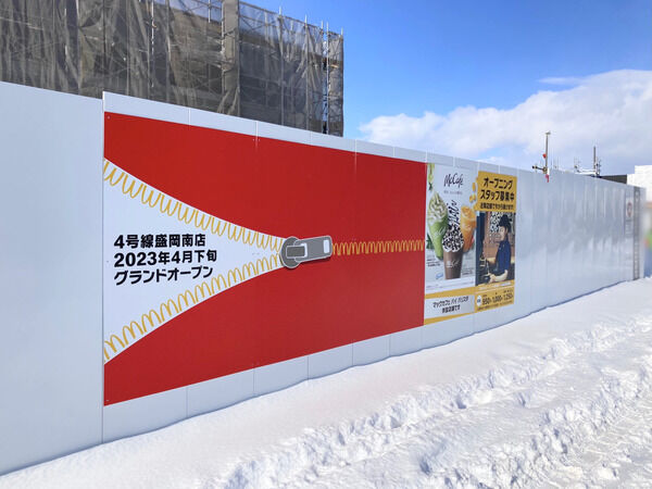 836966bf-s