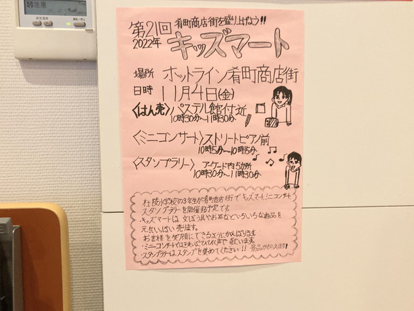 D63CF0627A2677503FC622F23CF4A802C08A63BB