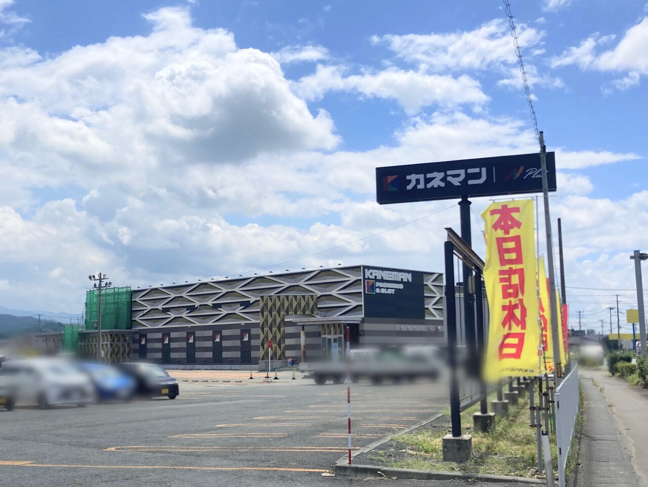 公の場での発言・インタビュー報道記録