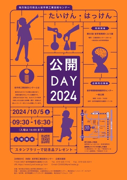 2024-09-30 22.48のイメージ