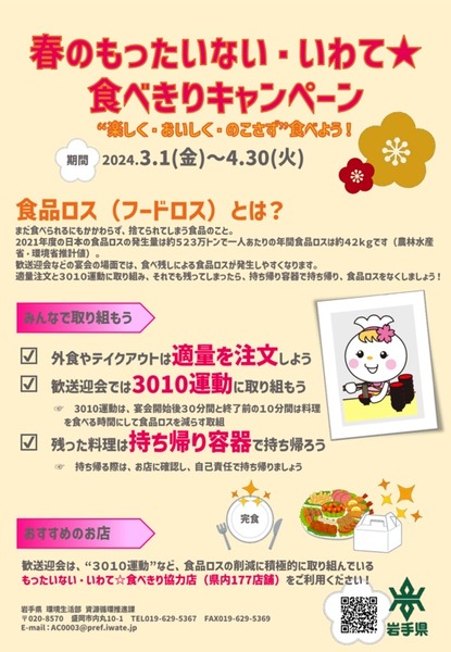 2024-02-21 21.49のイメージ