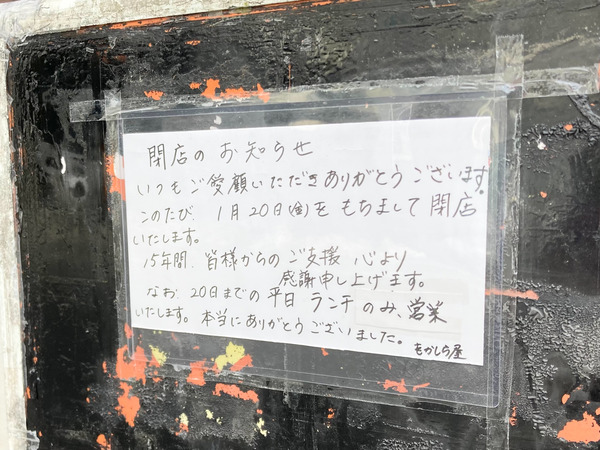 cache_Messagep336313