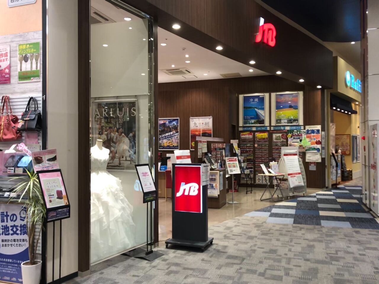 前潟 イオンモール盛岡 2階にある Jtb イオンモール盛岡店 が閉店するらしい もりおか通信 岩手県盛岡市の地域情報サイト