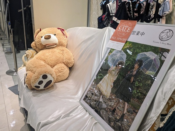 Point Blur_20230703_194310