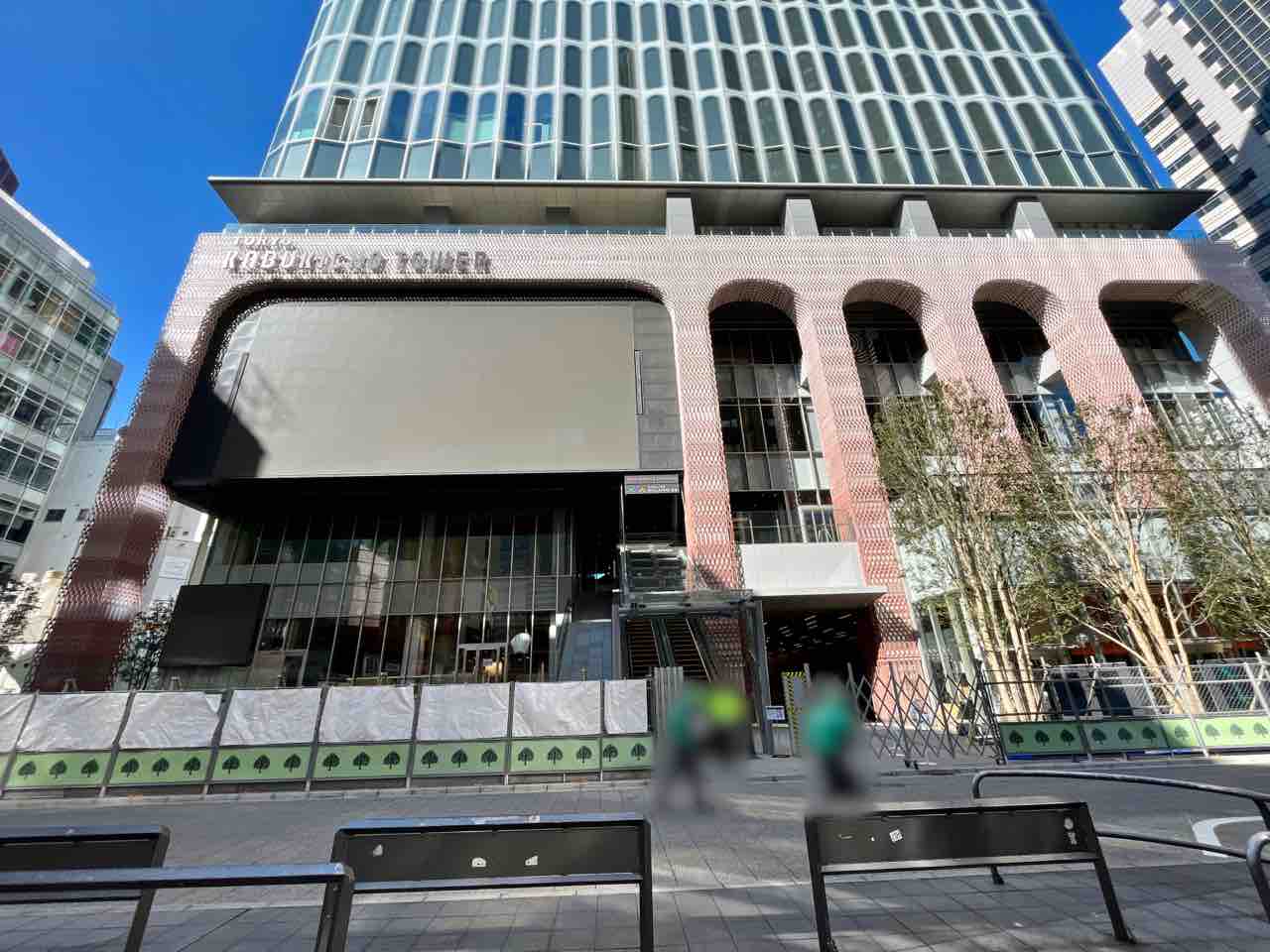 開業まで約1ヶ月!国内最大級のホテル×エンタメ施設!歌舞伎町に『東急歌舞伎町タワー』がオープン! : しんじゅく通信 - 東京都新宿区の地域情報サイト
