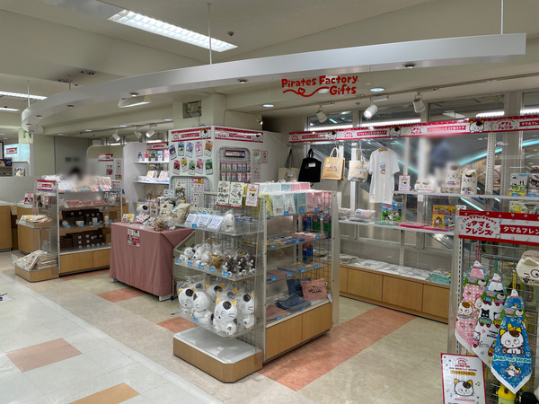 西新宿『京王百貨店 新宿店』で『ちびまる子ちゃんとラスカル