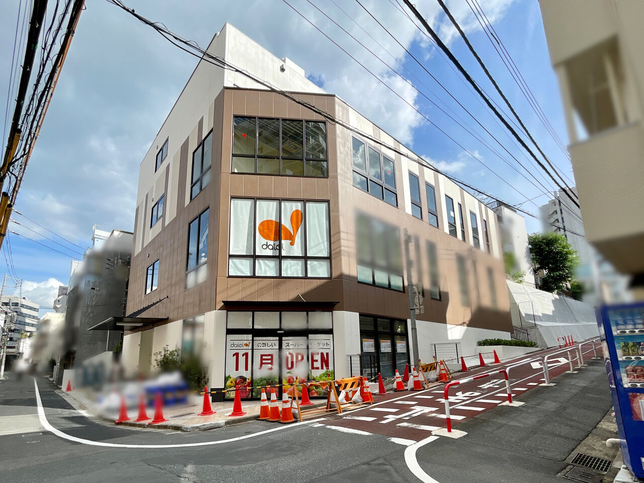 開店】荒木町にスーパーマーケット『ダイエー四谷荒木町店（daiei