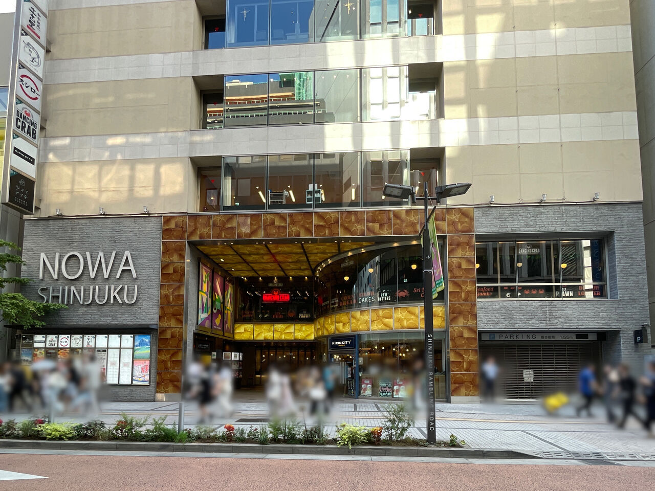 しゃぶ 葉 新宿