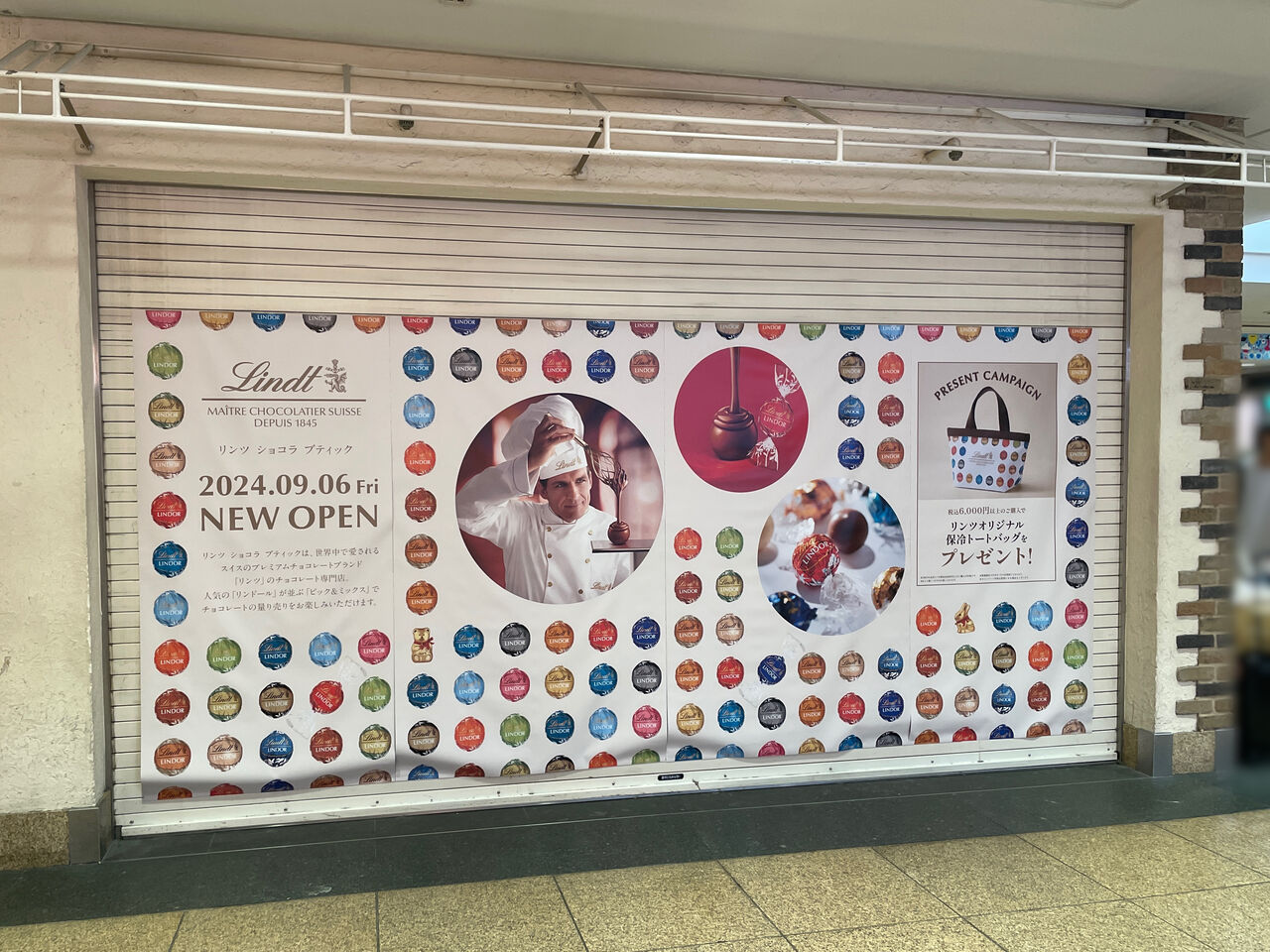 西新宿『小田急エース』にチョコレート専門店『リンツ ショコラ ブティック 新宿小田急エース店（Lindt）』がオープンするらしい。 : しんじゅく通信  - 東京都新宿区の地域情報サイト