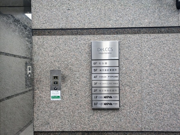 PXL_20230611_050005158