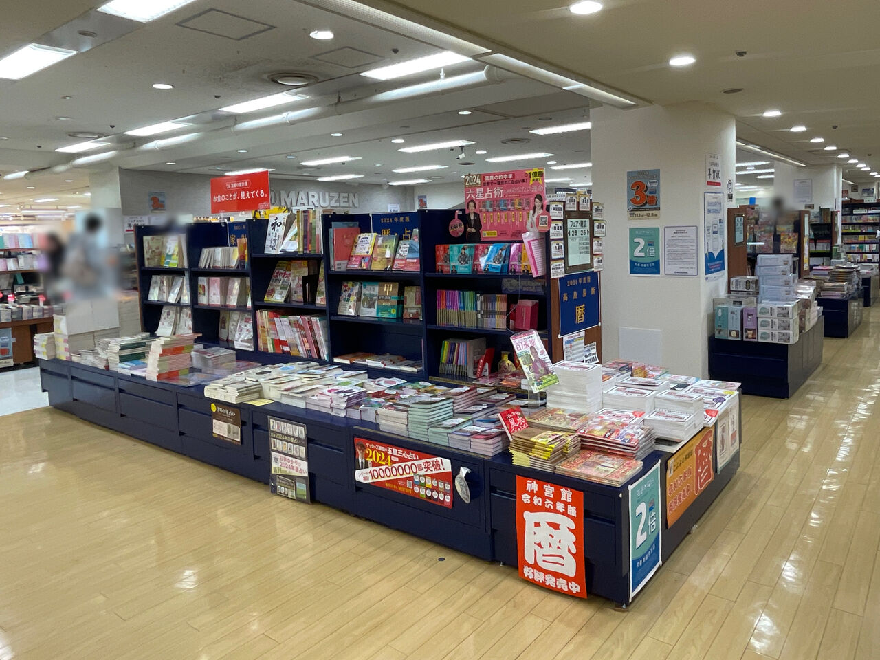 京王 百貨店 新宿 閉店