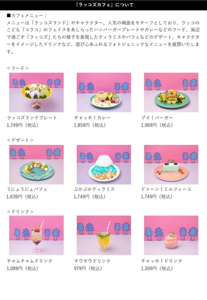 d24007-388-51399b48d544212cafceab02574a288d_page-0002