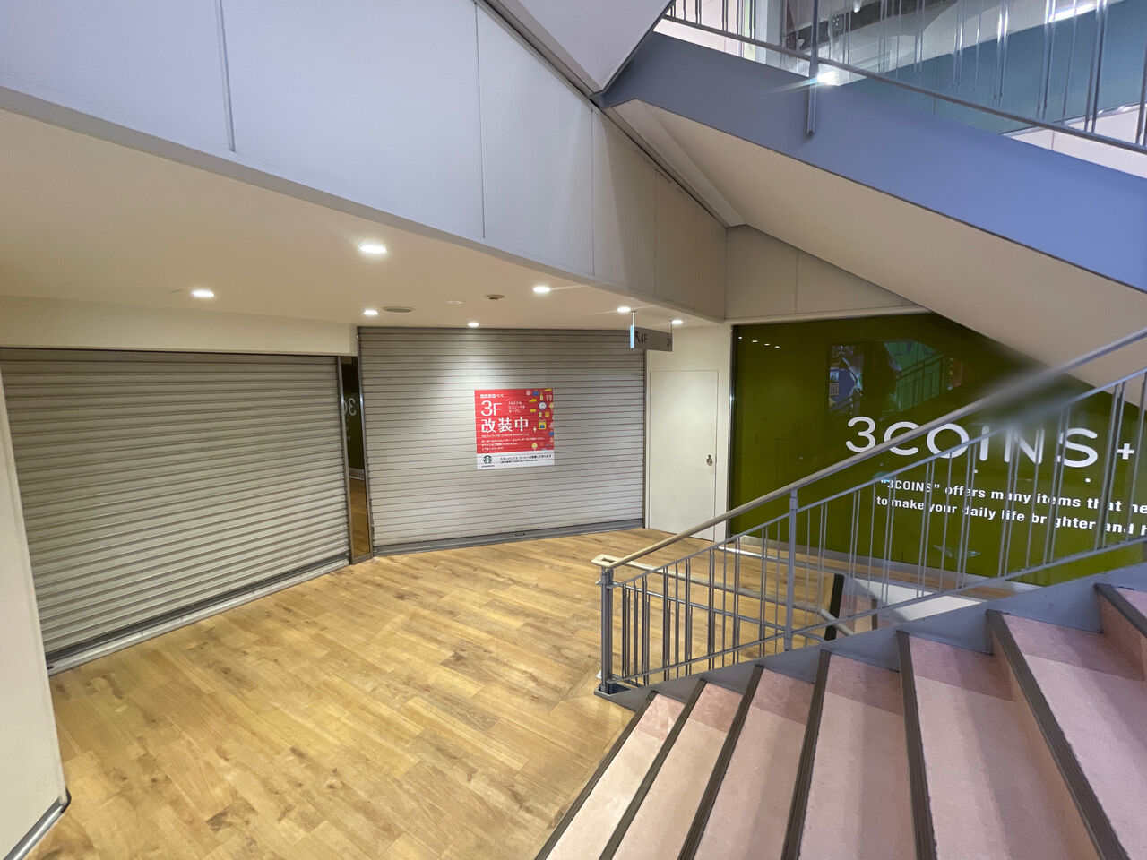 都内最大級！『西武新宿ペペ（PePe）』に『3COINS +plus 西武新宿ペペ店（スリーコインズプラス）』『アインズ＆トルペ 西武新宿ペペ店（AINZ  & TULPE）』がオープンするらしい。 : しんじゅく通信 - 東京都新宿区の地域情報サイト