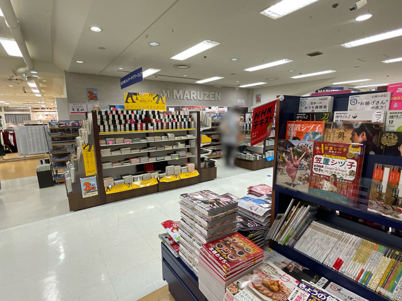 京王 百貨店 新宿 閉店
