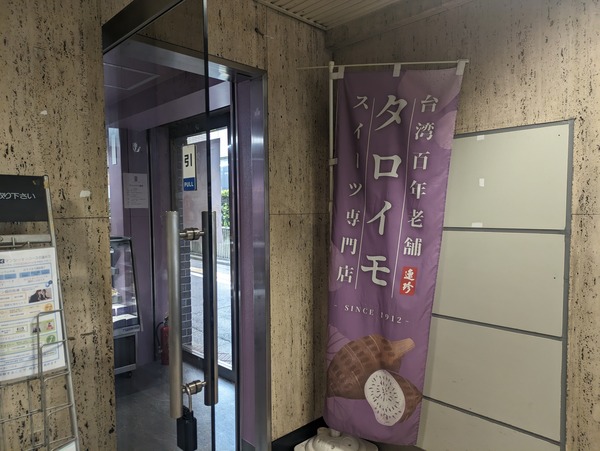 PXL_20230622_024936721