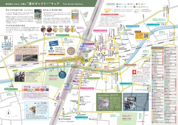 2023_smk-pamphlet_page-0002