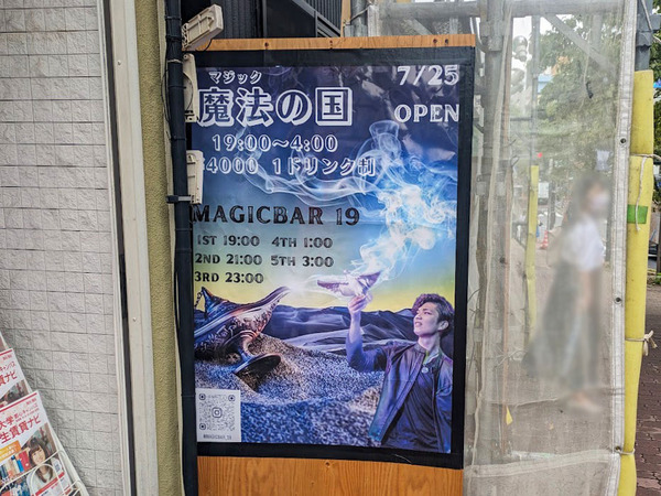 PXL_20230630_042040751