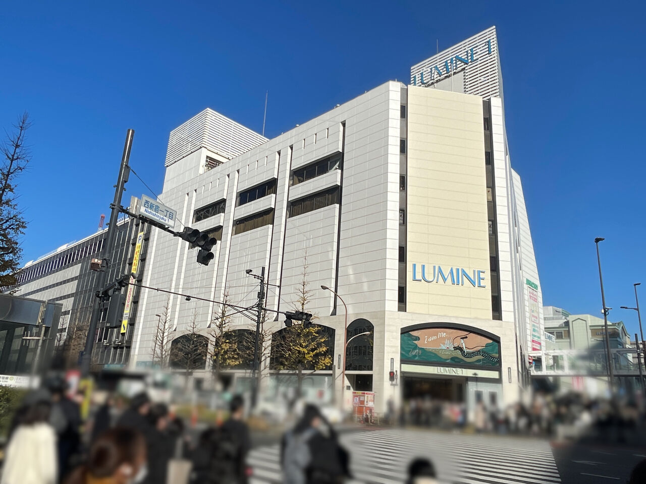 西新宿『ルミネ新宿 ルミネ1』にある『SHIPS ルミネ新宿 WOMEN'S店(シップス)』『wired bonbon ルミネ新宿店 ...