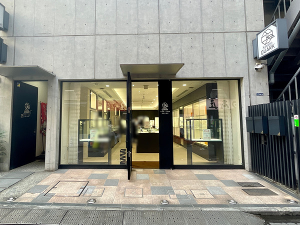 閉店】新宿3丁目にある『カワノ・クォーク 角筈店1階』が閉店する 