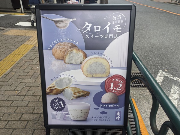 PXL_20230622_030413977.MP