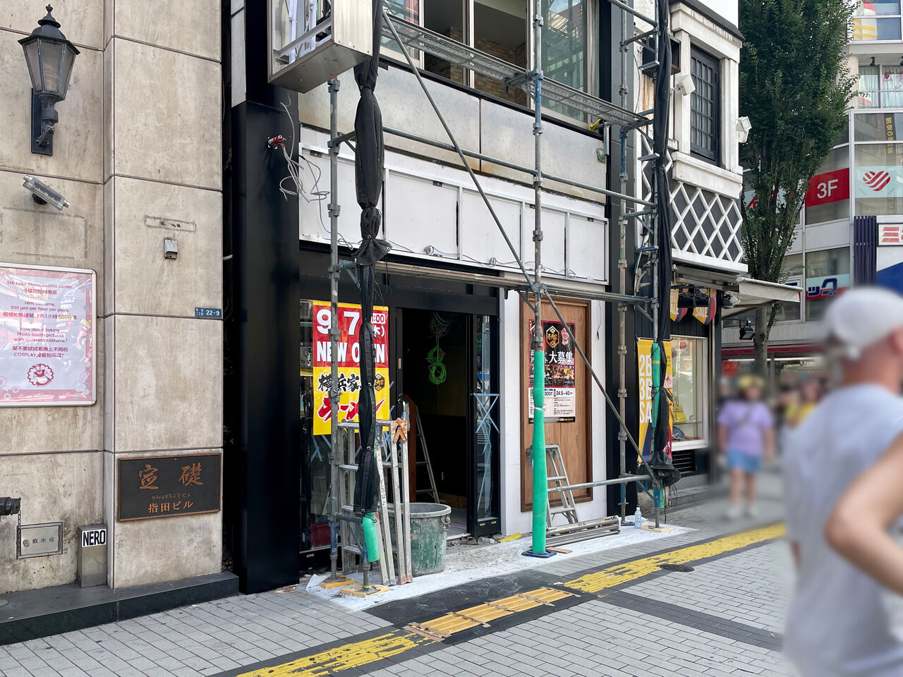【開店】新宿3丁目に横浜家系ラーメン『壱角家 新宿靖国通店(いちかくや)』がオープンするらしい。 しんじゅくく通信 東京都新宿区の地域情報サイト 【開店】新宿3丁目に横浜家系ラーメン『壱角家 新宿靖国通店(いちかくや)』がオープンするらしい。 しんじゅくく通信 東京都新宿区の地域情報サイト