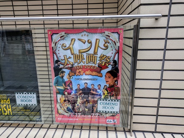 PXL_20230611_063029043~2