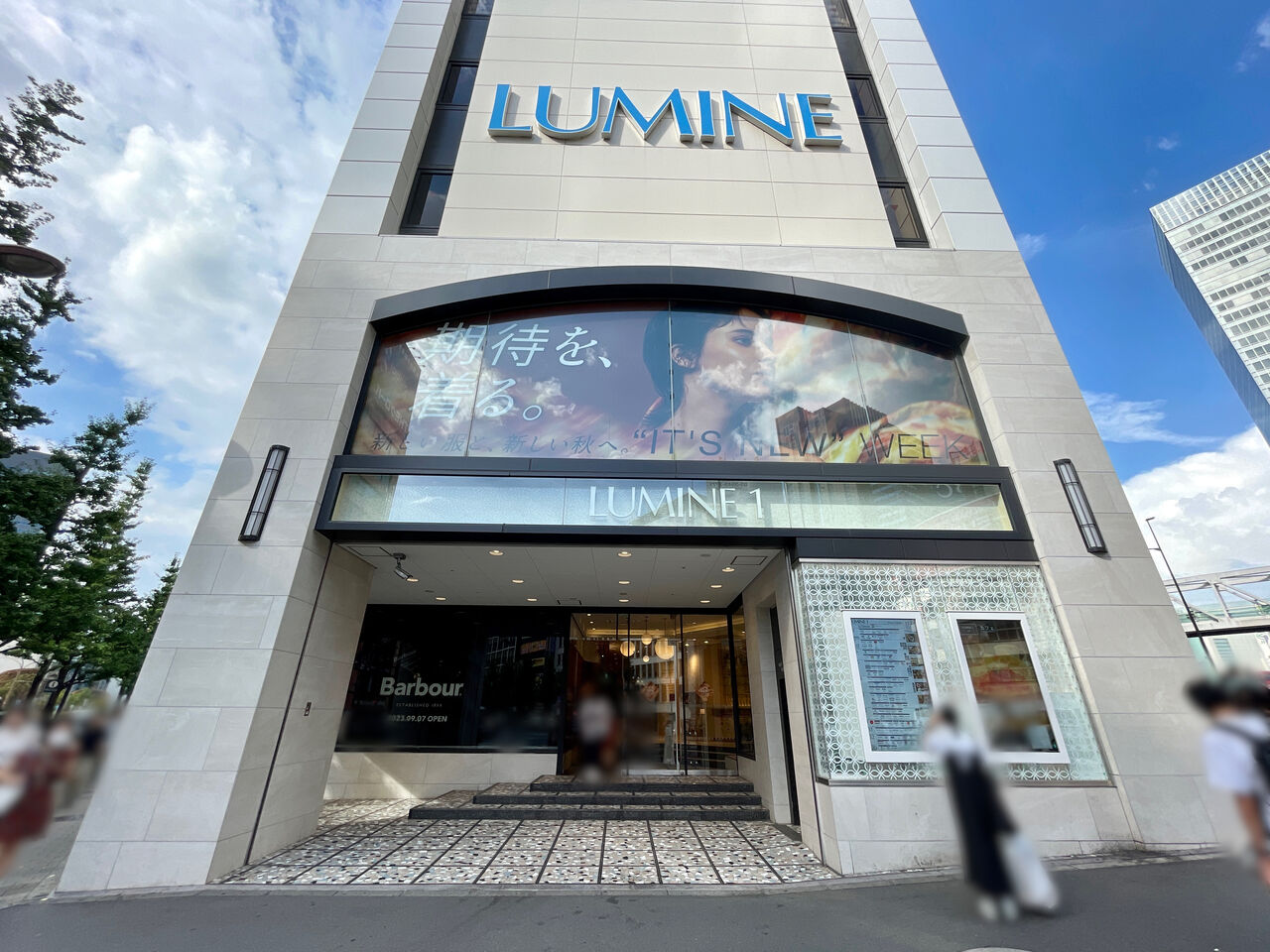 【開店】新店ラッシュ!西新宿『ルミネ新宿 ルミネ1』に『THREE』『YANUK』『Barbour』がオープンするらしい。 : しんじゅく通信 ...