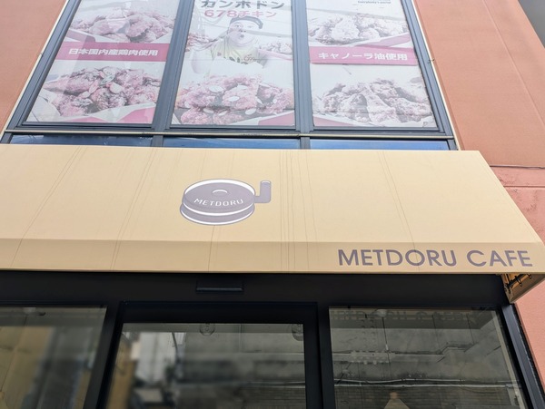 Point Blur_20230616_082857