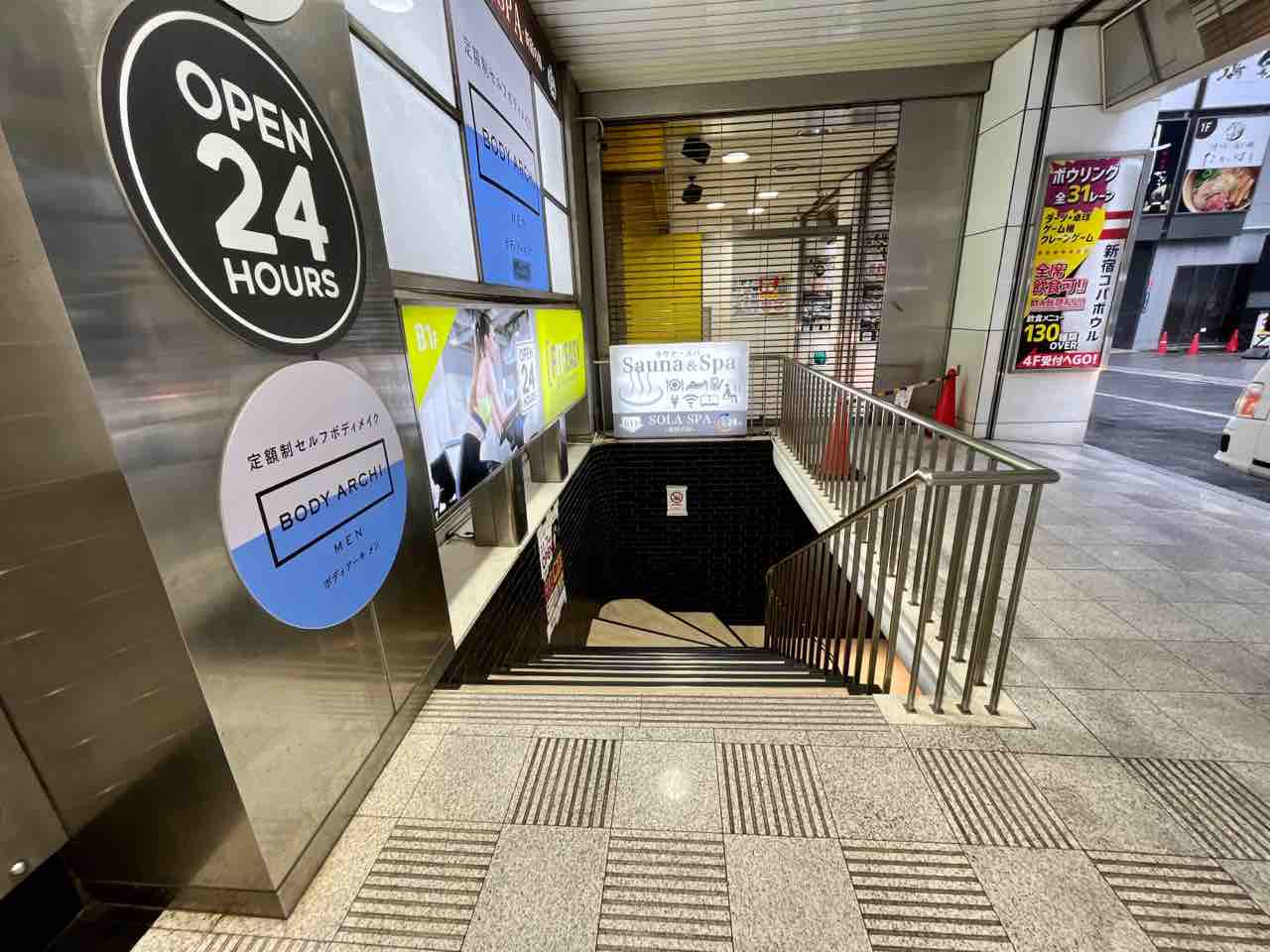 メンズライン1号店！歌舞伎町に『BODY ARCHI MEN 新宿店（ボディアーキ