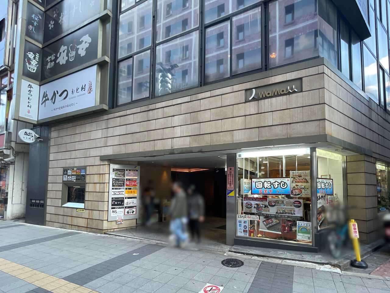 牛 カツ も と 村 新宿