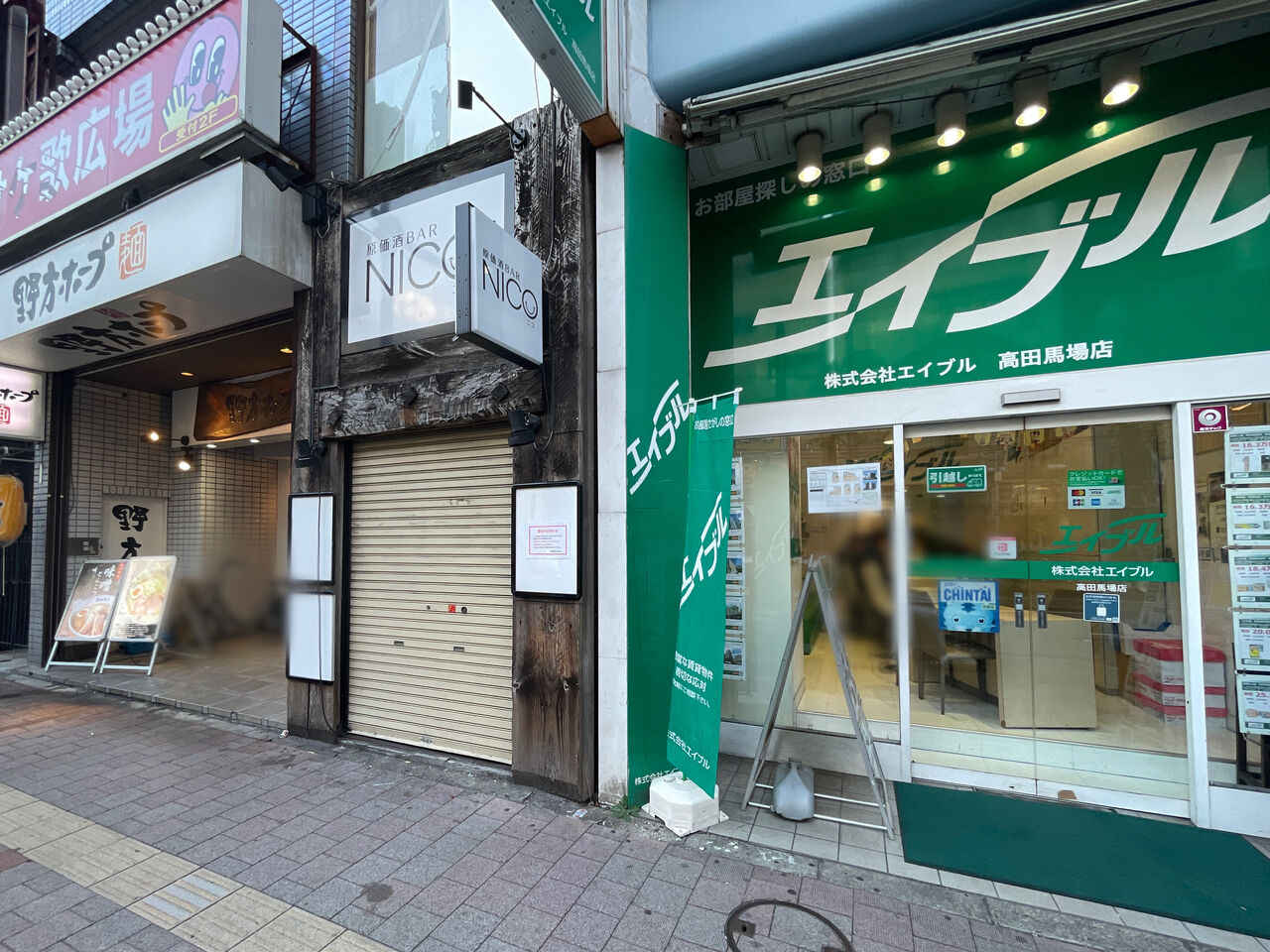 公の場での発言・インタビュー報道記録